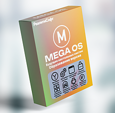 Мега ОС «Луна» Образование Версия (1 ПК)