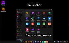 Mega OS — Возможности настройки операционной системы (для производителей)
